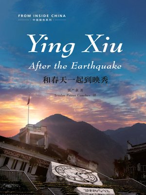 cover image of Yingxiu